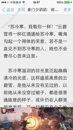 威尼斯官网app下载